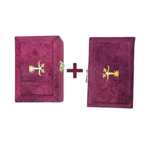 عرض 100 +100 =200جرام