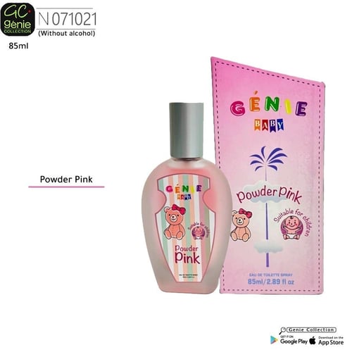 طقم عطر جيني كولكشن ازرق 85 مل Genie Collection Bl...