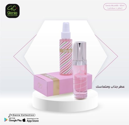 طقم عطر مسك اطفال +سبلاش