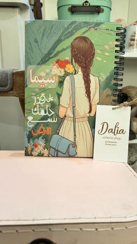 دفتر( ١٠٠ورقة)