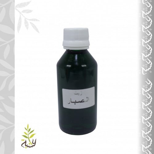 زيت الصبار طبيعي 120مل (معصرة)