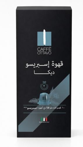 كبسولات قهوة كافيه أوتافو ديكا منزوعة الكافيين متو...