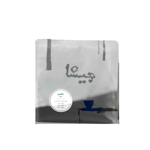 جيشا شاكيسو 250 جرام