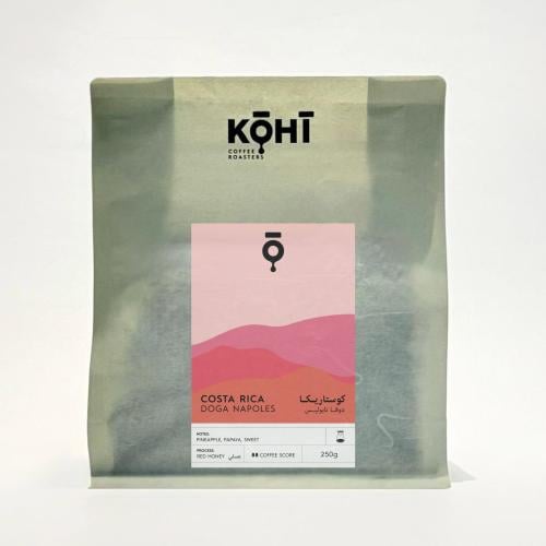 كوهي KOHI دوقا نابوليس كوستاريكا 250 جرام