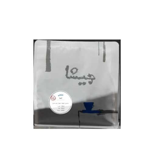 جيشا شلشلي 250 جرام