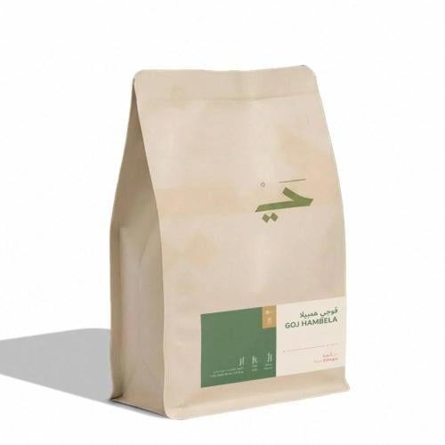 حي قوجي هامبيلا اثيوبيا 250 جرام