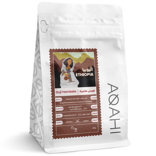 عالم المقاهي اثيوبيا قوجي هامبيلا 250 جرام