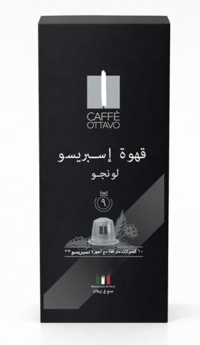 كبسولات قهوة كافيه أوتافو لونجو متوافقة مع نيسبريس...