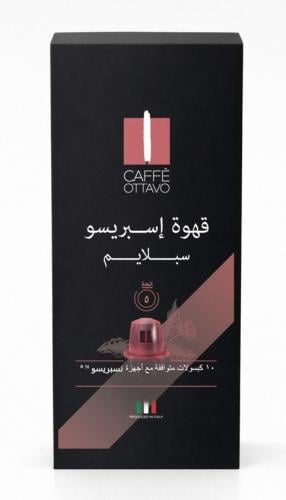 كبسولات قهوة أوتافو سوبلايم متوافقة مع نسبريسو