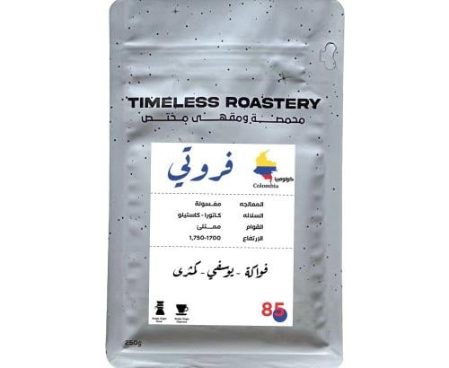 تايمليس فروتي كولومبي 250 جرام