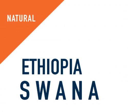 ادمي اثيوبيا سوانا 250 جرام