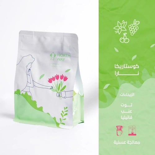 طريق الشمال كوستاريكا نارا 250 جرام