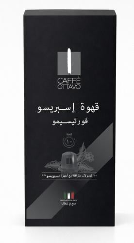كبسولات قهوة كافيه أوتافو فورتيسيمو متوافقة مع نيس...