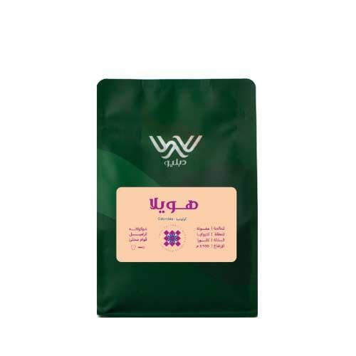 دبليو هويلا كولومبيا 250 جرام