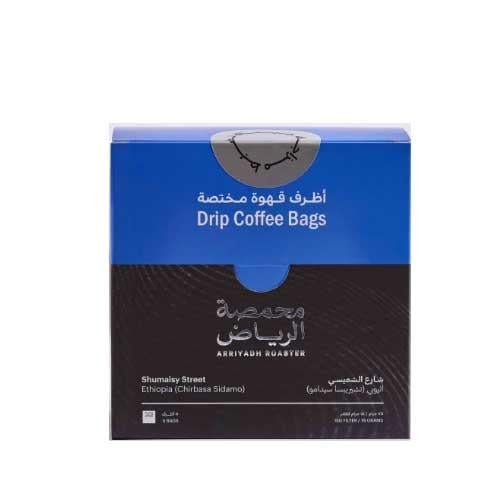 الرياض اظرف شارع الشميسي
