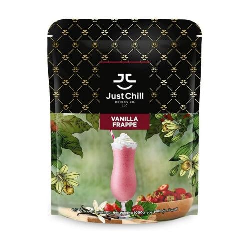 فرابيه جست تشيل فانيلا 1 كيلو