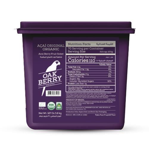 اساي Oakberry وزن 3.6 كيلو