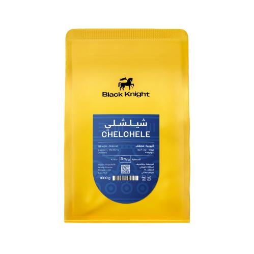 شيلشلي - إثيوبيا الفارس الأسود 1 كيلو