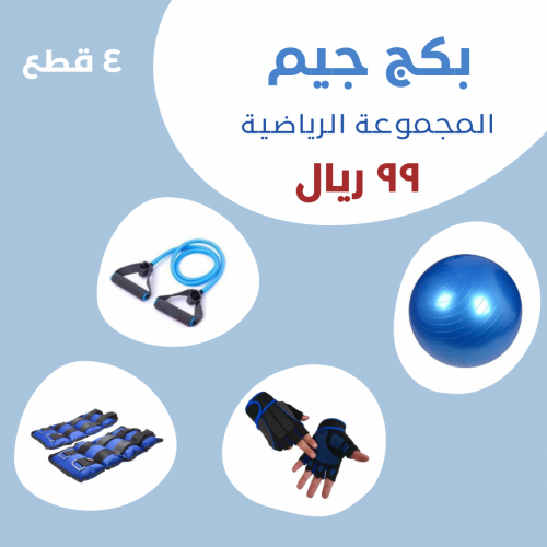 مجموعة رياضية