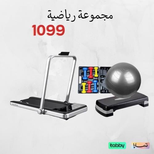 مجموعة رياضية