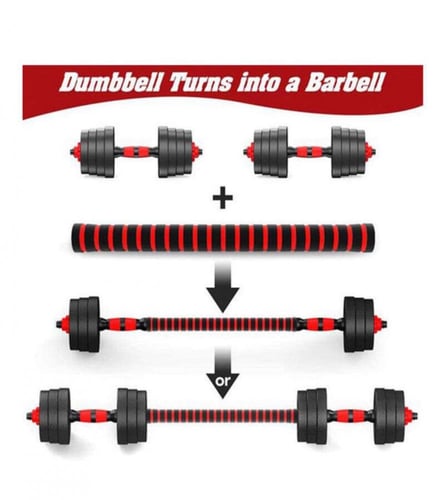 طقم بار دمج مع كتل بل 20كيلو