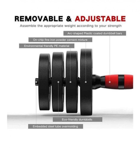 طقم بار دمج مع كتل بل 20كيلو