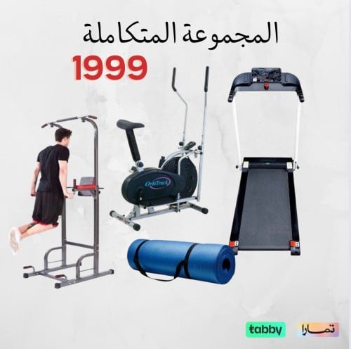 المجموعة المتكاملة