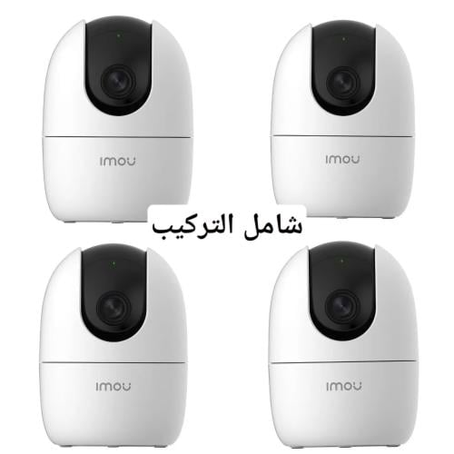 4كاميرات ايمو واي فاي5ميجا