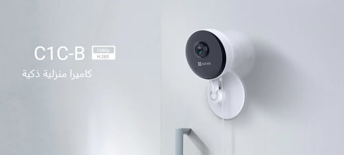 ايزفيز | سي 1 سي | كاميرا مراقبة بالواي فاي ‌‎ ‎C1...