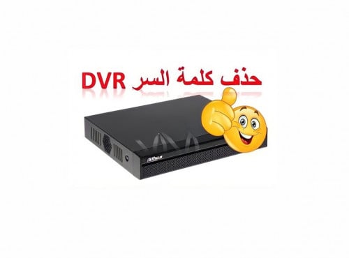 فورمات جهاز تسجيل كاميرات المراقبة هيكفجن DVR