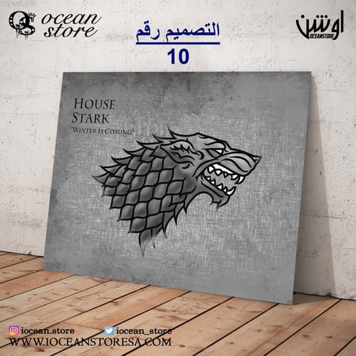 لوحة / بوستر معدني - Game OF Thrones - قيم اوف ثرو...