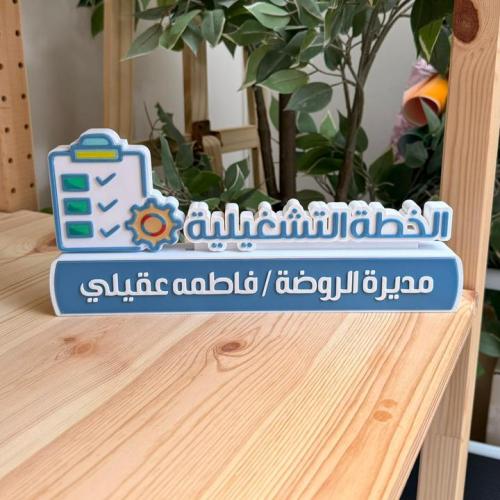 ستاند حسب الطلب - شريحه وحده