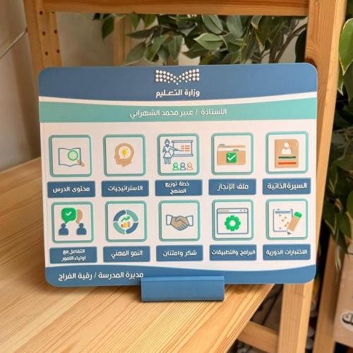 تصميم وطباعة لوح كبير بشرائح