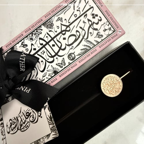 فاصل مصحف (روز قولد)- هدية رمضان