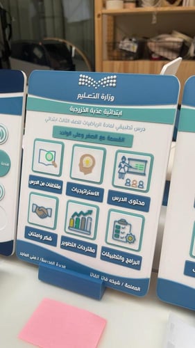 اللوح الذكي + ستاند