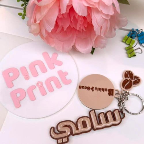 تصميم اسم مع شريحة nfc