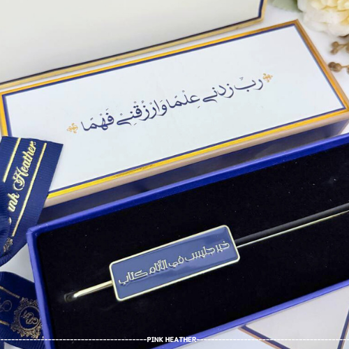 فاصل كتاب لعشاق القراءه - رجالي