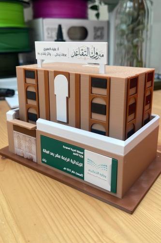 تصميم مجسم صغير 7*10 وطباعته