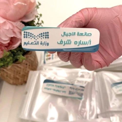 بروش مغناطيس حسب الطلب