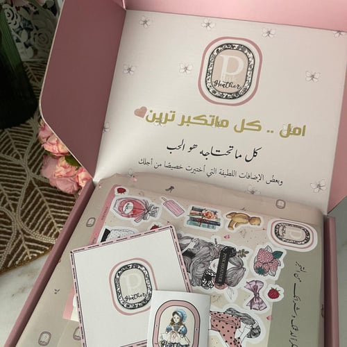 بوكس فارغ وكيس هدايا ( مع طباعة الاسم اوالعباره )...