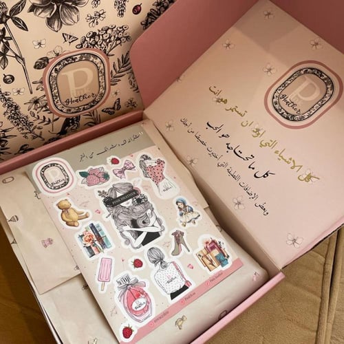 بوكس فارغ وكيس هدايا ( مع طباعة الاسم اوالعباره )...