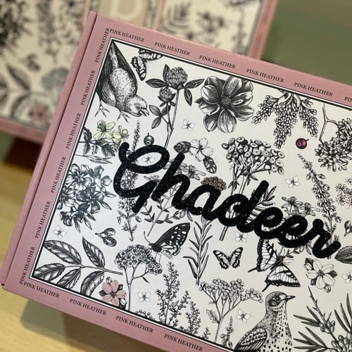 بوكس فارغ وكيس هدايا ( مع طباعة الاسم اوالعباره )...