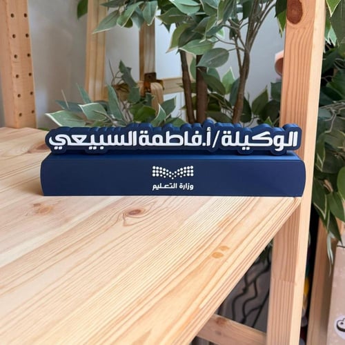 ستاند حسب الطلب - شريحه وحده