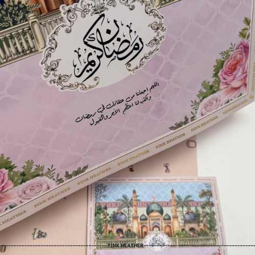 كالندر رمضان - هدية رمضان