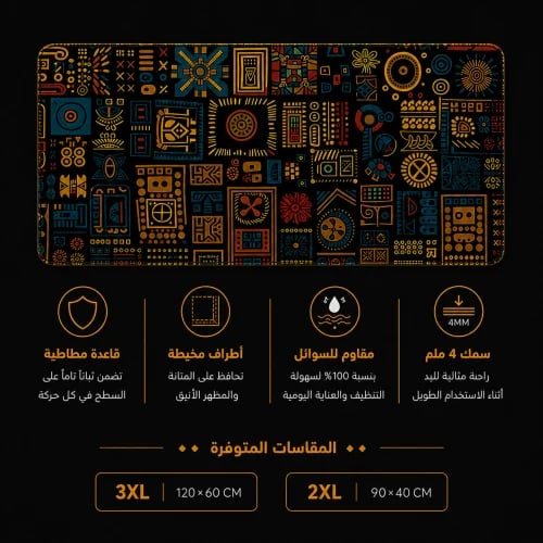 Mouse pad - Engravings