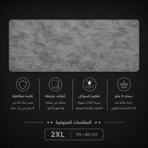 Mouse pad - Gray