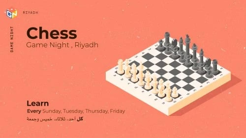 تعلم الشطرنج | Learn Chess