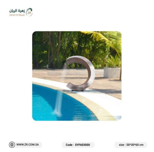 مصبات مسابح ضد الصدأ SYF603000