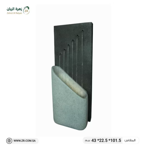 شلال مودرن فخم