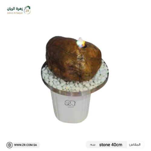 نافورة علي شكل حجري